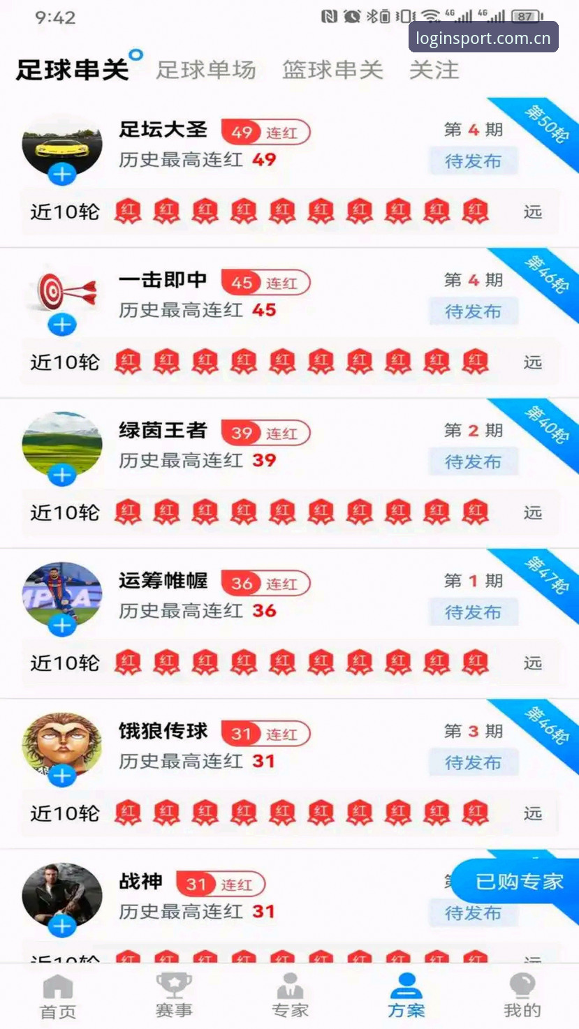 完美体育app安装评测：7个关键步骤助您轻松上手v3.2.0版本