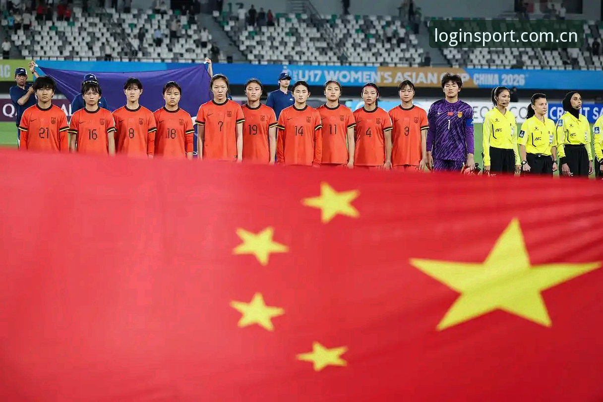 U17世界杯抽签深度解析：中国男女足分组形势全面解读