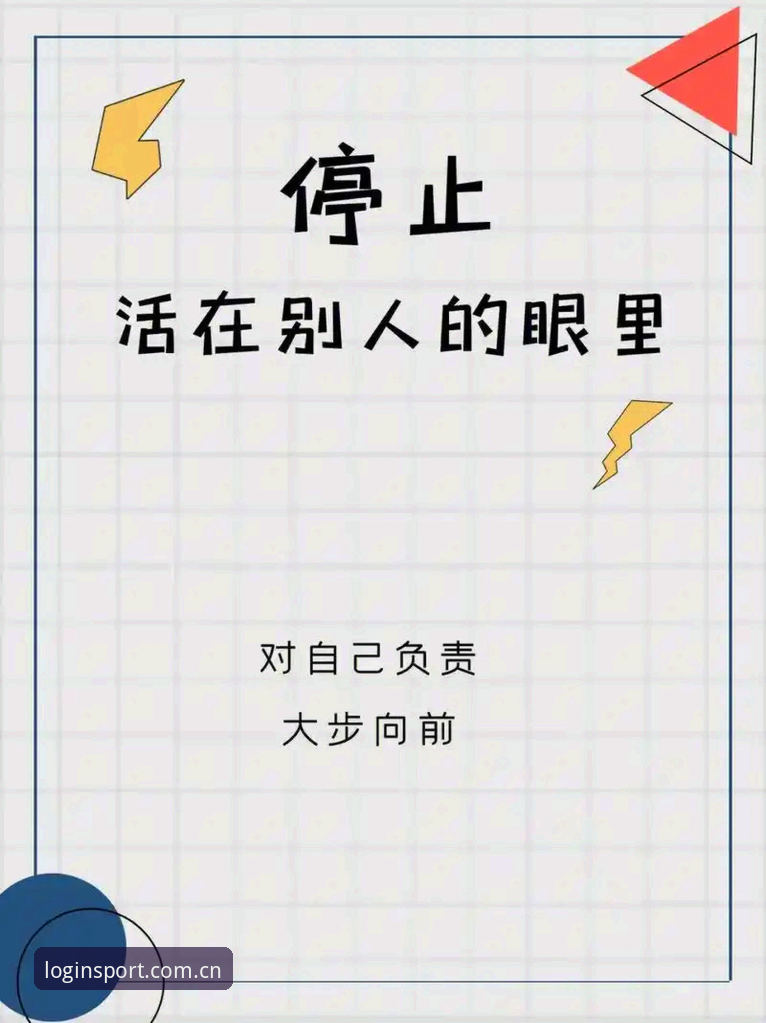 完美体育新用户注册下载问题解决指南：从零到一的完整攻略
