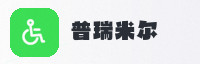 合作伙伴